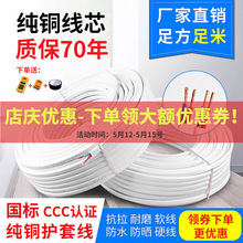 ���˼��~늾�2.5ƽ���~о�����o�׾�2о1.5 4 6���b�Դܛ����|