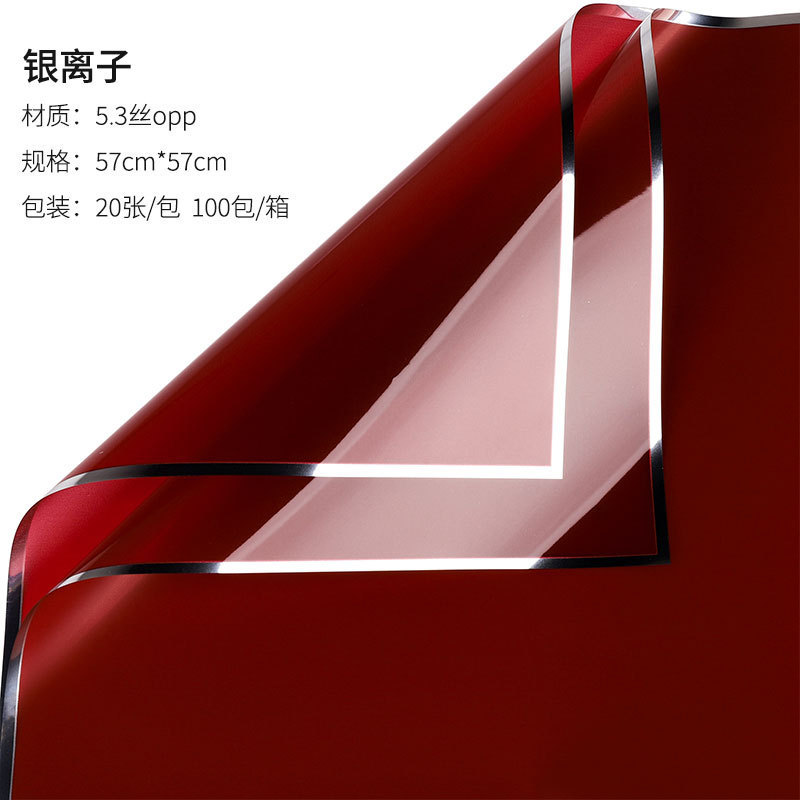 Papel de regalo para flores, papel mate de color sólido, papel translúcido impermeable estilo coreano, papel coreano liso, papel especial para envolver ramos de flores para floristerías