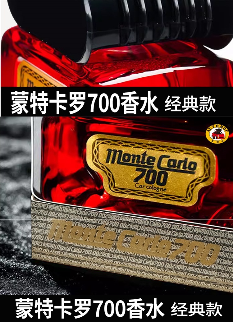 Dr. Car Monte Carlo Mc700 Car Perfume Japanese Imported Car Perfume Seat Car Perfume Ornaments
