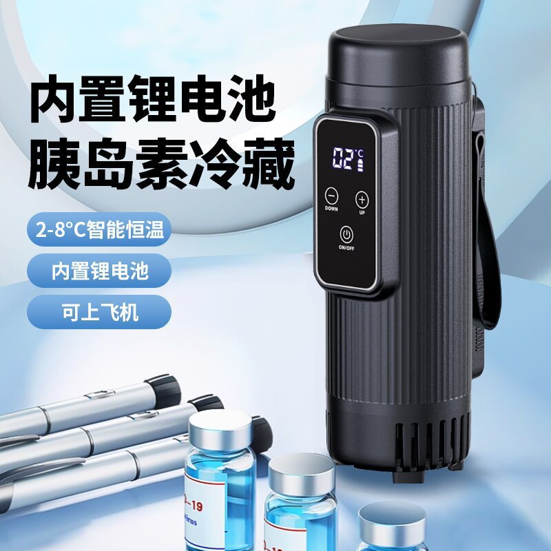 Cross-Border Insulin Refrigerated Cup with Battery Car Home Dual-Purpose Small Refrigerator Medicine Refrigerator Medicine Special Refrigerated Box