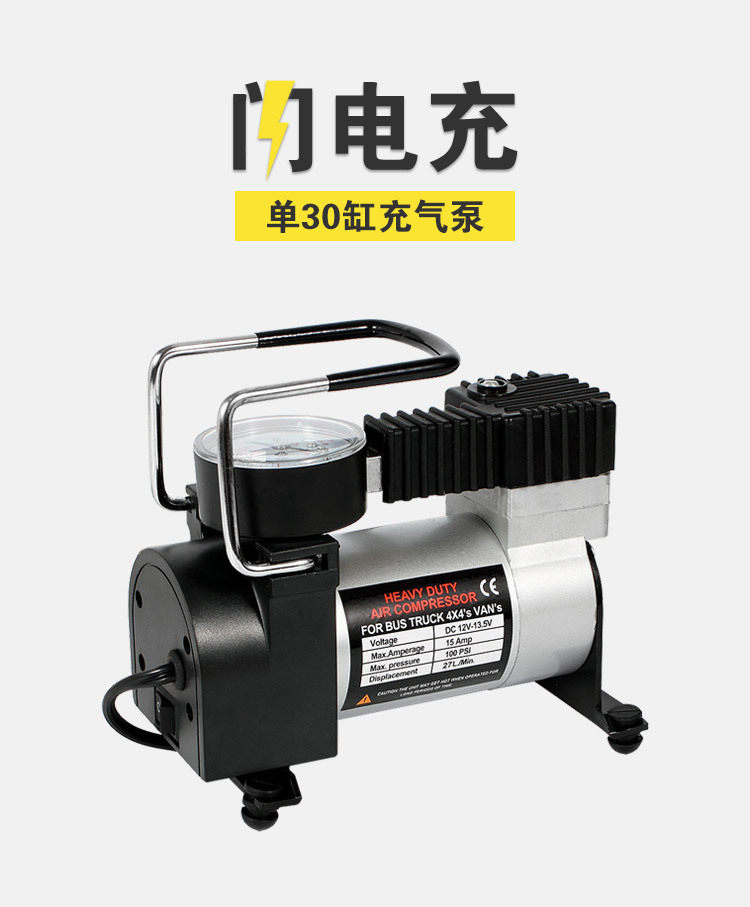 Car Air Pump Small Portable Tire Inflator 12V Car Air Pump Electric Air Pump