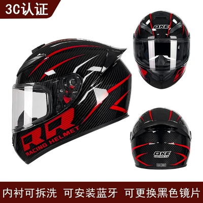 Full Face Summer – Motuoche Auto Parts and Accessories