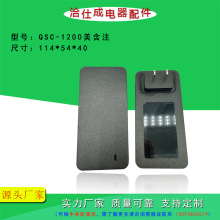 1200ҎWҎ Sҹ ABS+PCԴm⚤z⚤