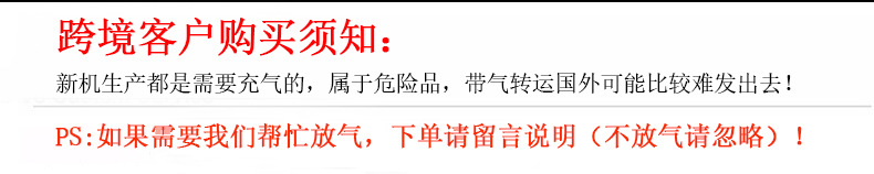 放气.jpg?x-oss-process=image/format,png