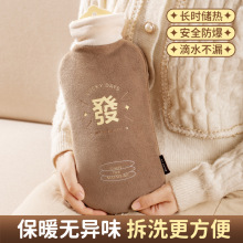 长条热水袋注水毛绒套橡胶暖水袋护腰带灌水大号加厚暖肚子暖手袋