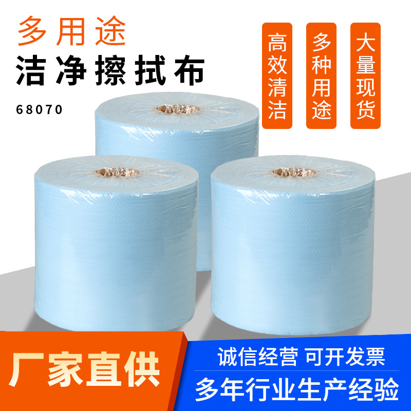 JEENOR洁诺多功能去污洁净布 不易留尘工业无纺布大卷机械擦拭布