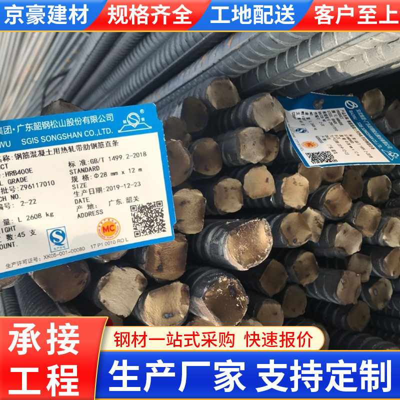 ظֳҹӦ Ƹ HRB400EƸ ͵