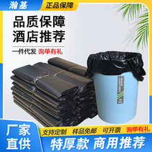 黑色垃圾袋大量批發家用背心式手提加厚大號塑料袋一件代發工廠