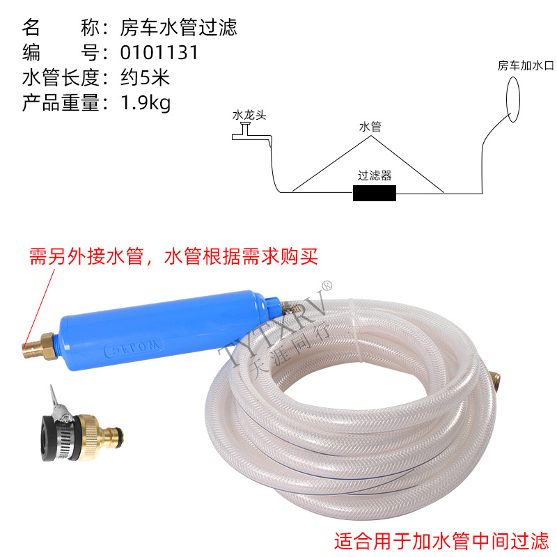 RV Filtro de agua Filtro de agua Filtro de red Filtro Filtro Grifo de agua de conexión rápida Agua potable Filtro de agua Inyección de agua