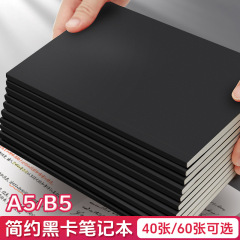 A5シンプル復古風学生ソフト写本b 5牛革黒カード空白横線ノート