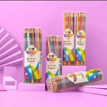 筒装可擦彩色铅笔儿童绘画专用彩色铅笔套装环保无毒筒装彩色铅笔