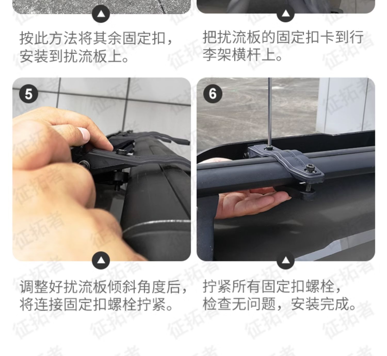 Suitable for Roof Spoiler, Car Deflector, Car Luggage Rack Frame, Roof Box Crossbar, Wind Deflector, Roof