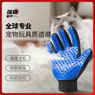 Amazon Pet One-Click Spray Massage Cleaning Silicone Pet Gloves Cat and Dog Hair Removal Gloves Comb