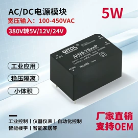 AC-DC模块;DC-DC模块;其他电源模块