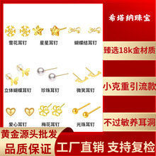 ˮֱؐ�N18k���� au750���s�����ѩ�����Ĺ��鲻��ɫ������l