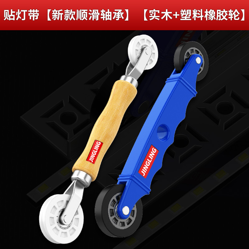 Инструмент Jingling ролик из дерева и резины