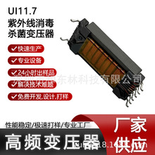 UI11.7��Ƭ��ѹ��ѹ��������������ɱ����ѹ���������Ǳ�ѹ��