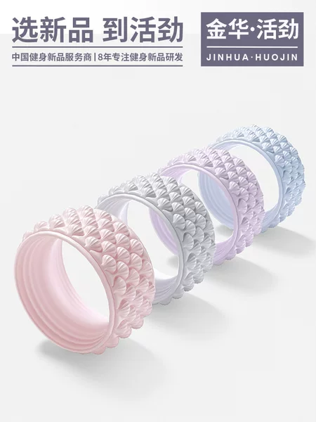Yoga Wheel Open Back Equipment Back Bending Artifact Lumbar Spine Soothing Beginners Rolling Back Pilates Circle Thin Back Massage Roller