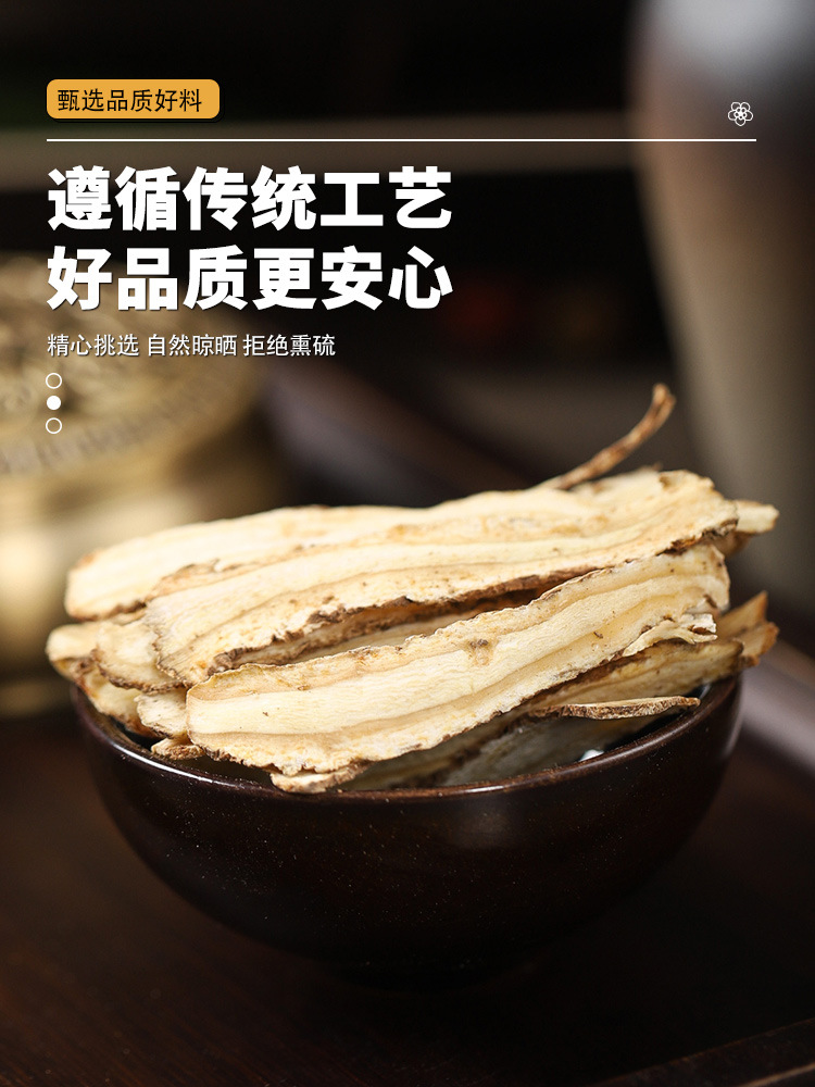 Dan Shen Huang Qi Dang Gui Herbal Blend 10g Dried Chinese Herbs for Decoction and Daily Tea specifications