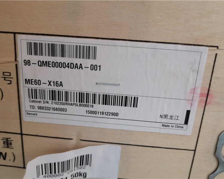 品牌ME60-X16A多业务路由器服务器一体机