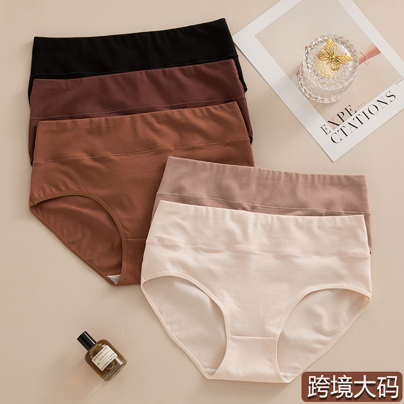 Cross-Border European and American Style Solid Color Mid-High Waist Pure Cotton Women's Simple and Fashionable Briefs, All-Cotton Comfortable Breathable Underwear