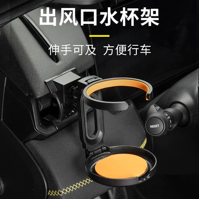 Charging Magnetic Force Gravity, Car cup holder/beverage holder