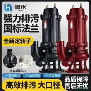 ��ˮ�����۱�380V�ߓP��WQ�͝�ˮ�����{���r�ù����ˮ���ó�ˮ�C