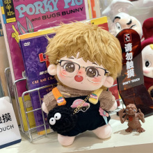 20cm赵小童棉花娃娃十个勤天毛绒原创玩偶明星公仔玩具节日礼品现