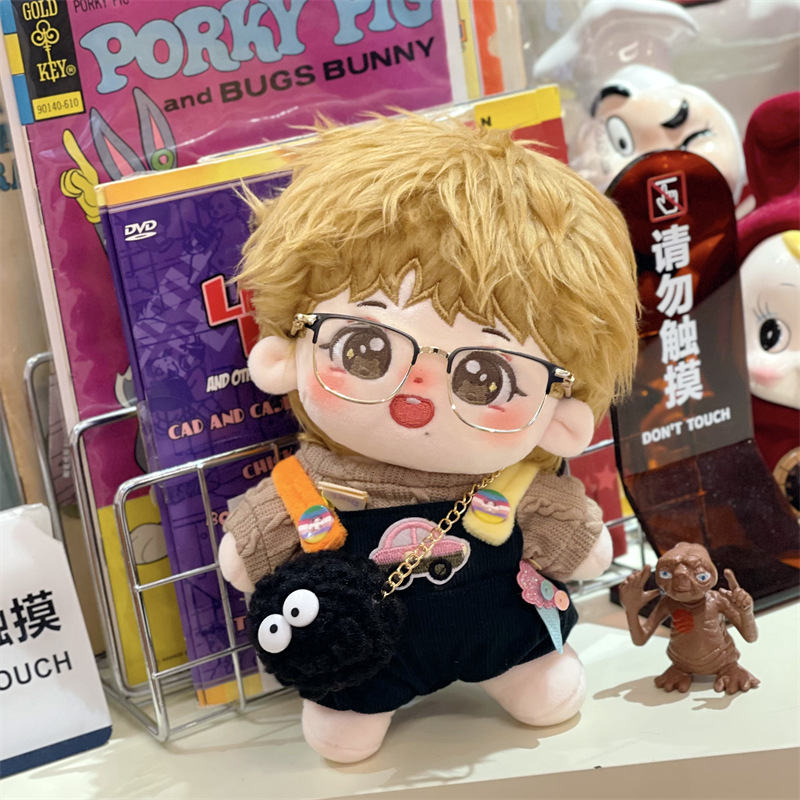 20cm赵小童棉花娃娃十个勤天毛绒原创玩偶明星公仔玩具节日礼品现