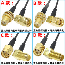 RF1.37 SMA��ĸ��ֱ�^�D�Ӿ�GSM 3G LTE�o��WIFI�O���쾀�B������