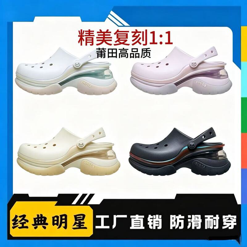Direct Sale from the Manufacturer: Little Dolphin Clogs for Women, Summer Thick-Soled Air Cushion Height-Increasing Beach Sandals, Same Style as Internet Celebrities Direct Sale from the Manufacturer: Little Dolphin Clogs for Women, Summer Thick-Soled Air Cushion Height-Increasing Beach Sandals, Same Style as Internet Celebrities