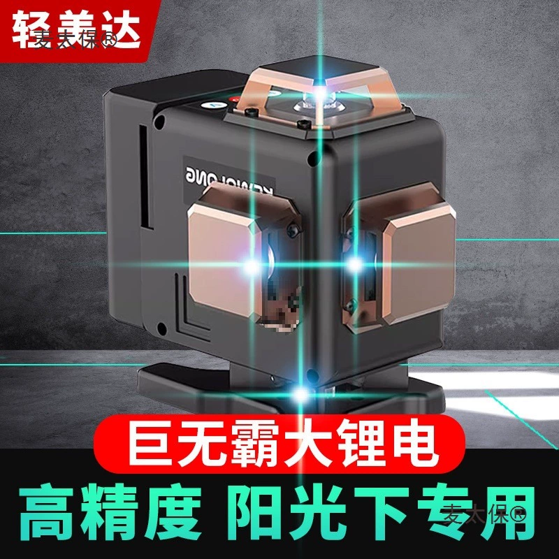 Qingmeida 12-линейный высокоточный инфракрасный измеритель уровня с сильным светом и тонкой линией, уличный зеленый лазерный светильник с автоматической регулировкой Metabo