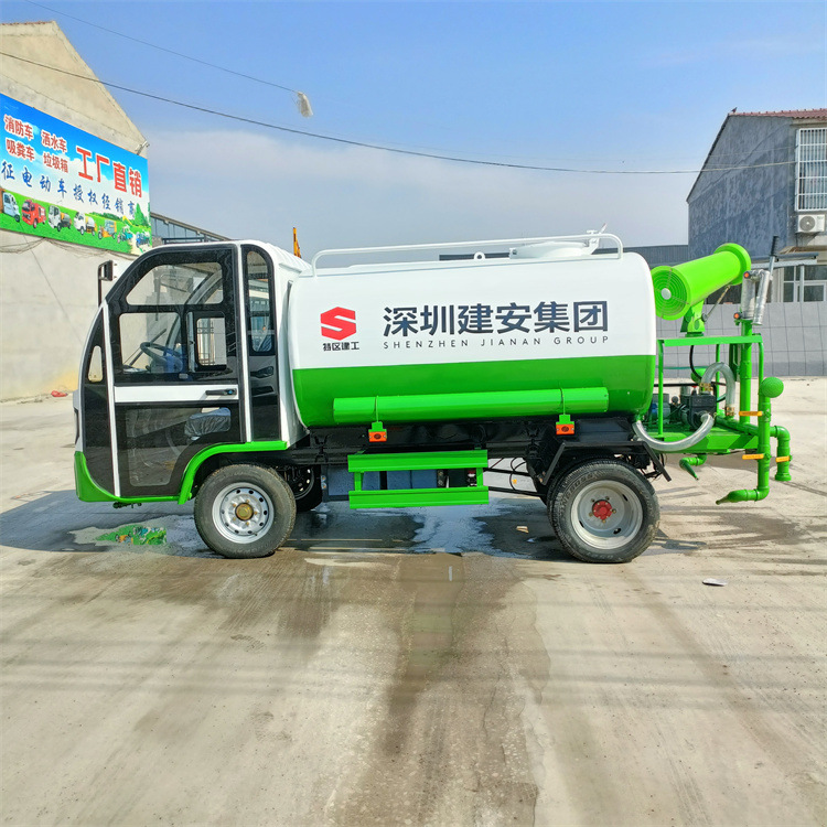 电动洒水车建筑工地抑尘雾炮喷洒车新能源六轮雾炮新能源环卫车