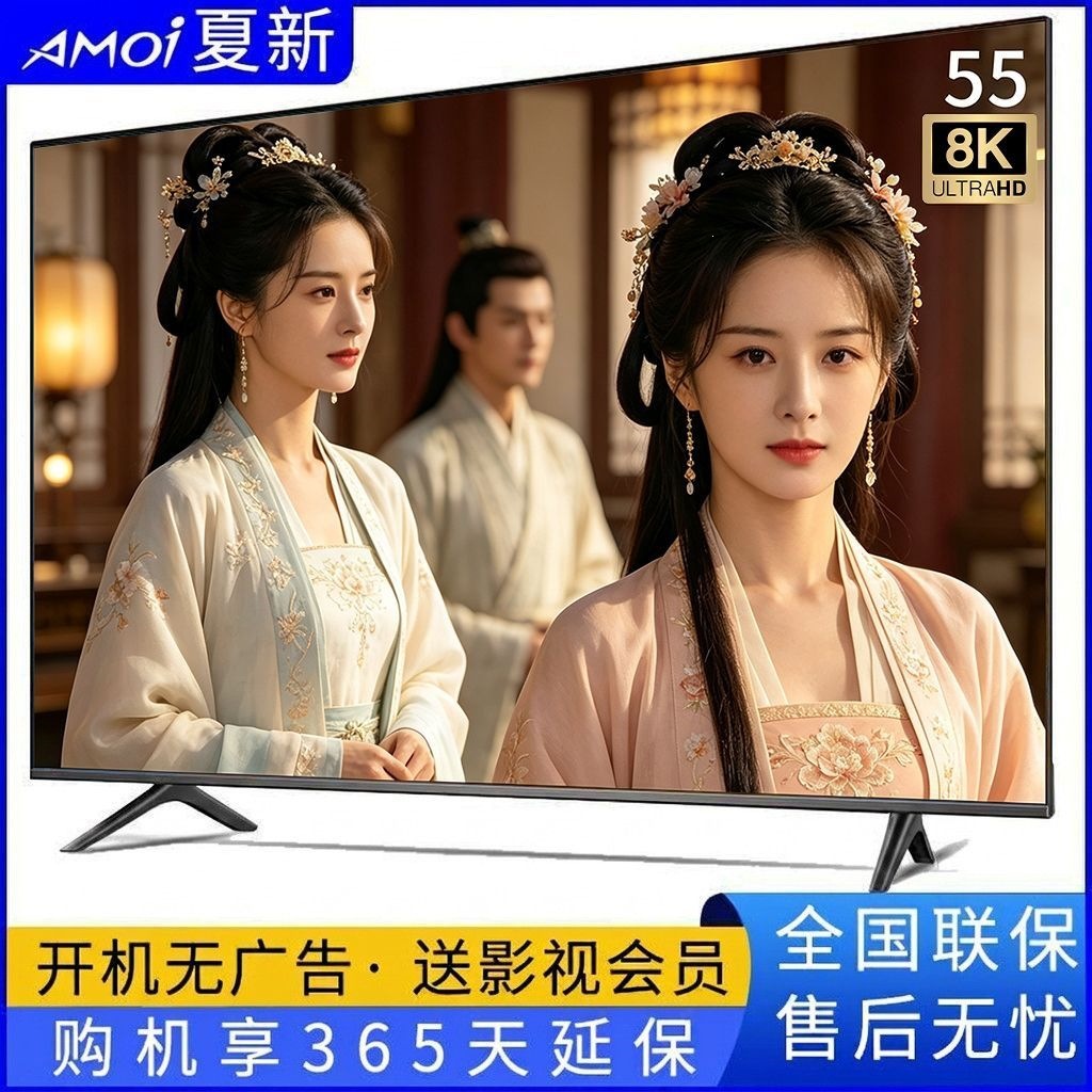 8K explosion-proof TV LCD 75/65/55/50-inch high-definition smart…