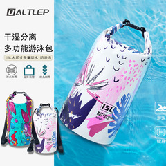 水泳防水バッグ川ダイビングラフティング海辺ビーチ収納袋シュノーケリングアウトドアバッグ B050C