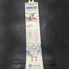 Wan Jia Sleeve with Barbs: 6 Pairs of Fishing High-Carbon Steel Hooks with Treble Hooks, Perfectly Tied and Ready for Use—Fishing Gear Wholesale