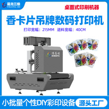 ��܇��Ƭ�D��С�Ͳ�ɫ���aӡˢ�C���I�O����ƿ�Ƭ���ô�ӡ�C�S��