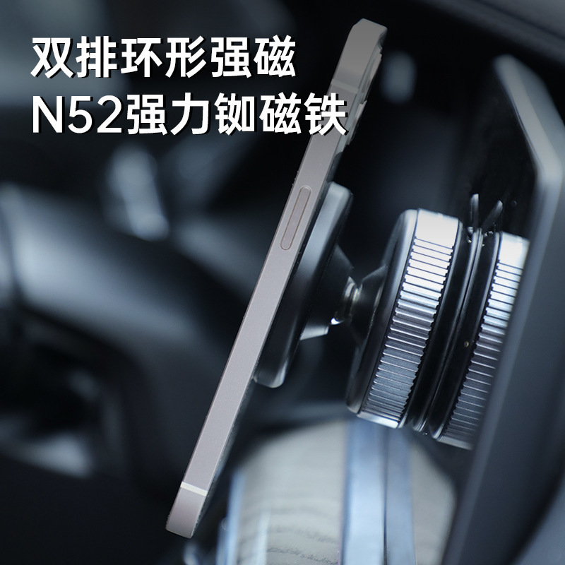 国境を越えた車の真空吸盤磁気携帯電話ホルダー接着剤不使用の多機能ナビゲーション伸縮式折りたたみ 360 ° ROTATION|undefined