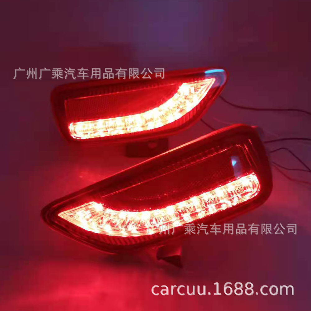 Aplicable a 14-16 Nissan TOLE Luz de parachoques trasero TOLE luz de freno luz de advertencia de parachoques trasero