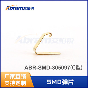 �M�ڲİ����JPCB���Ì��僽���ƬSMD��ƬABR-SMD-305097��~��Ƭ