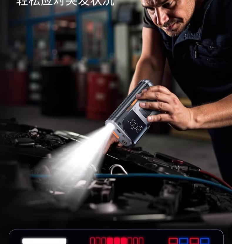 Car Emergency Starting Power Supply, Strong Start-Up, 12V24V High-Power, Zero-Power Instant Start, Power Bank, Car Air Pump
