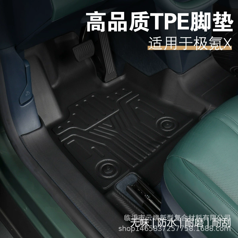 Подходит для полюса ZEEKR Криптон 001 полюс Криптон X коврик для ног коврик для багажника всепогодный материал модифицированные аксессуары TPE