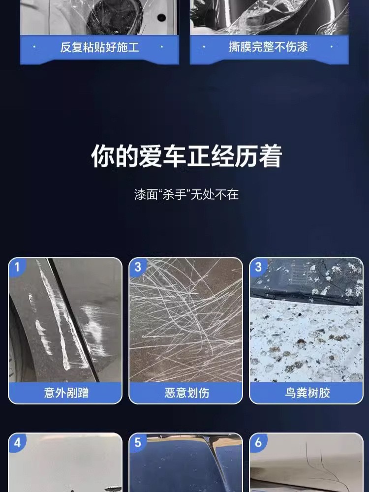 Newly Launched Liquid Tpu Black Crystal Glass Shield Front Windshield Insulation Film Explosion-Proof and Impact-Resistant Car Solar Film