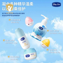 贴片面膜;面霜;面部护理套装