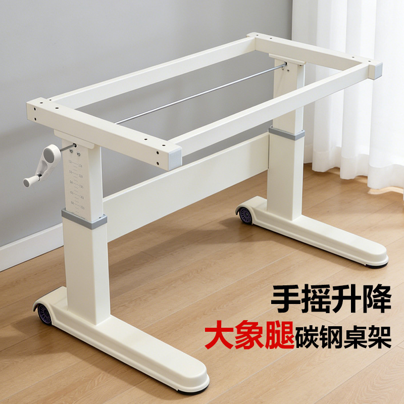 Xinxiang Dayou Kidsren's Desk Study Table Home Computer Table Writing Table Electric Hand-Cranked Adjustable Table Legs