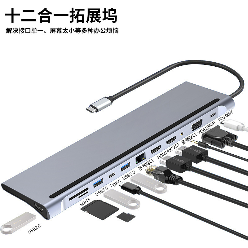 Typec拡張usbスプリッターマルチインターフェースhdmiケーブルアダプタ5 in 1拡張ドック|undefined