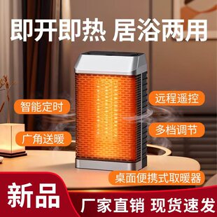 �¿�ȡů���������ů�L�C̨ʽ�ٟ������ů���p���u�^PTC�ӟ���