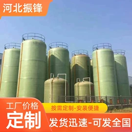 储罐;玻璃钢;盖板及沟盖