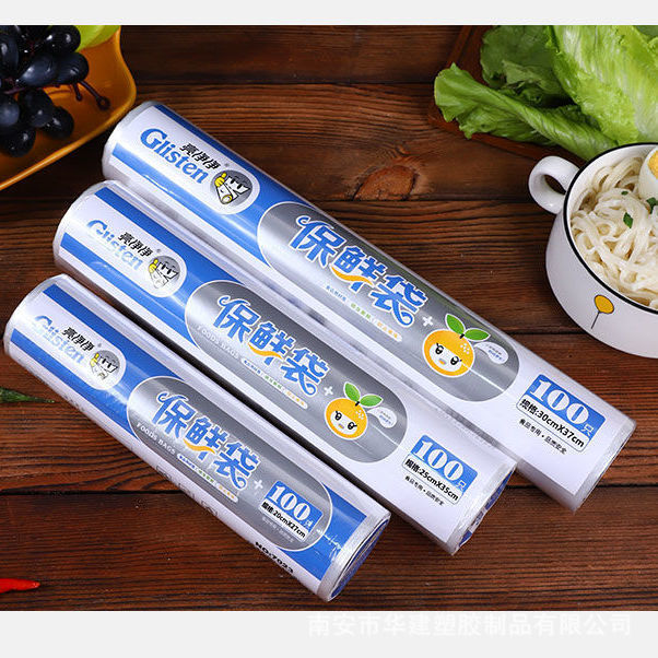 Factory Wholesale Disposable Point-Break Fruit and Vegetable Fresh-Keeping Bag Household Food Grade Pe Fresh-Keeping Bag