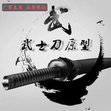 武士忍者刀伞长柄直杆防晒双人雨伞个性创意厂家批发男士定制logo